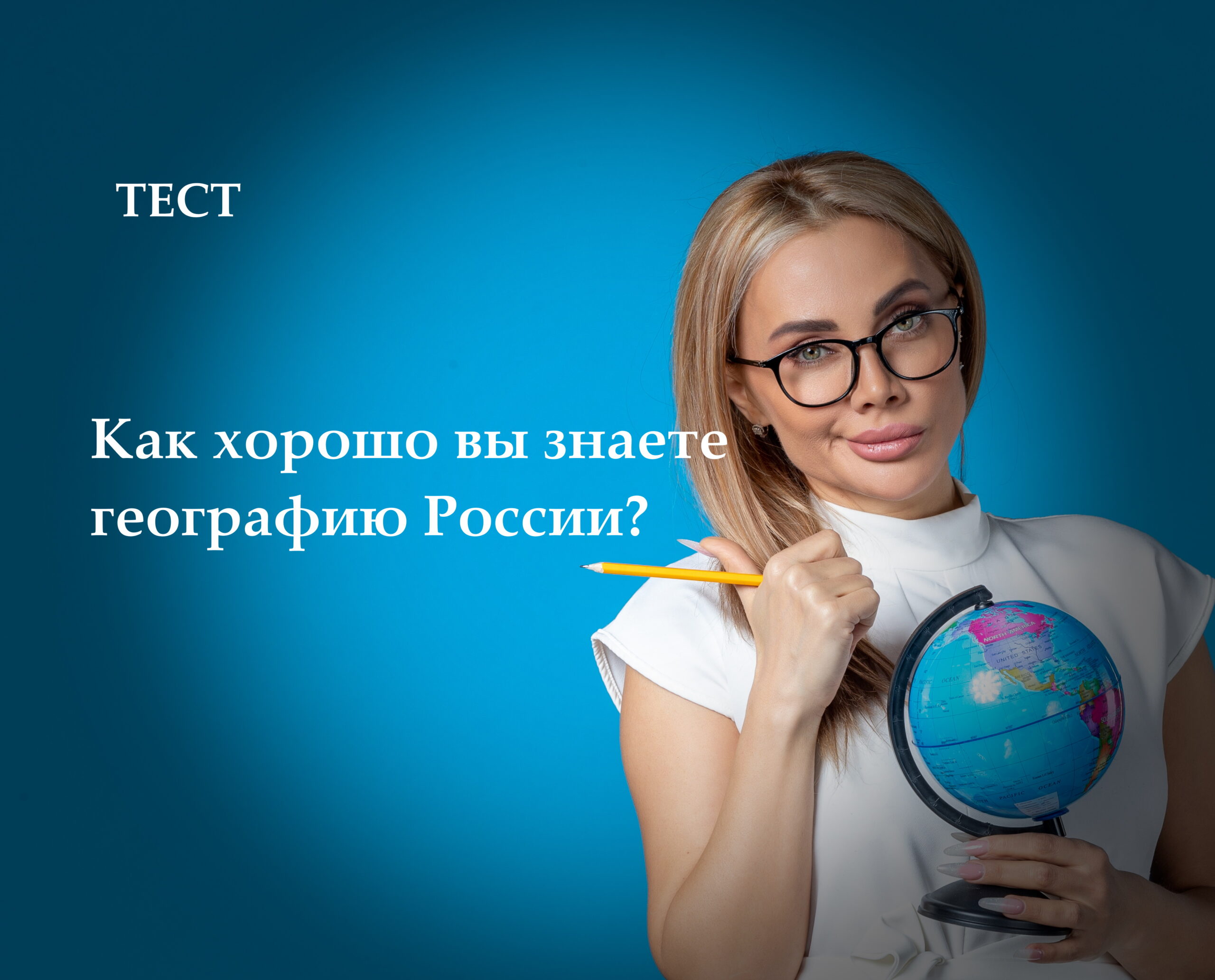 Сопутствующее изображение