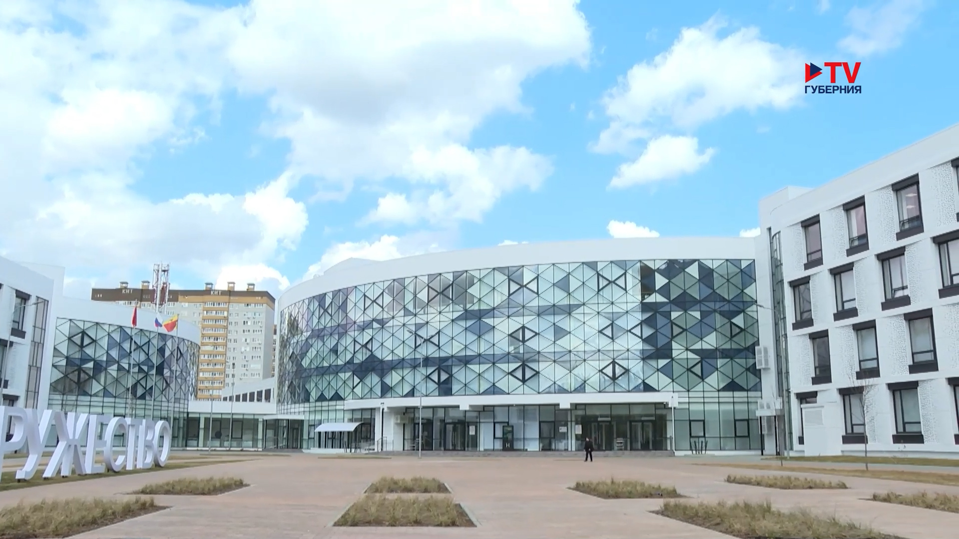 Губернские новости. 3.09.2024