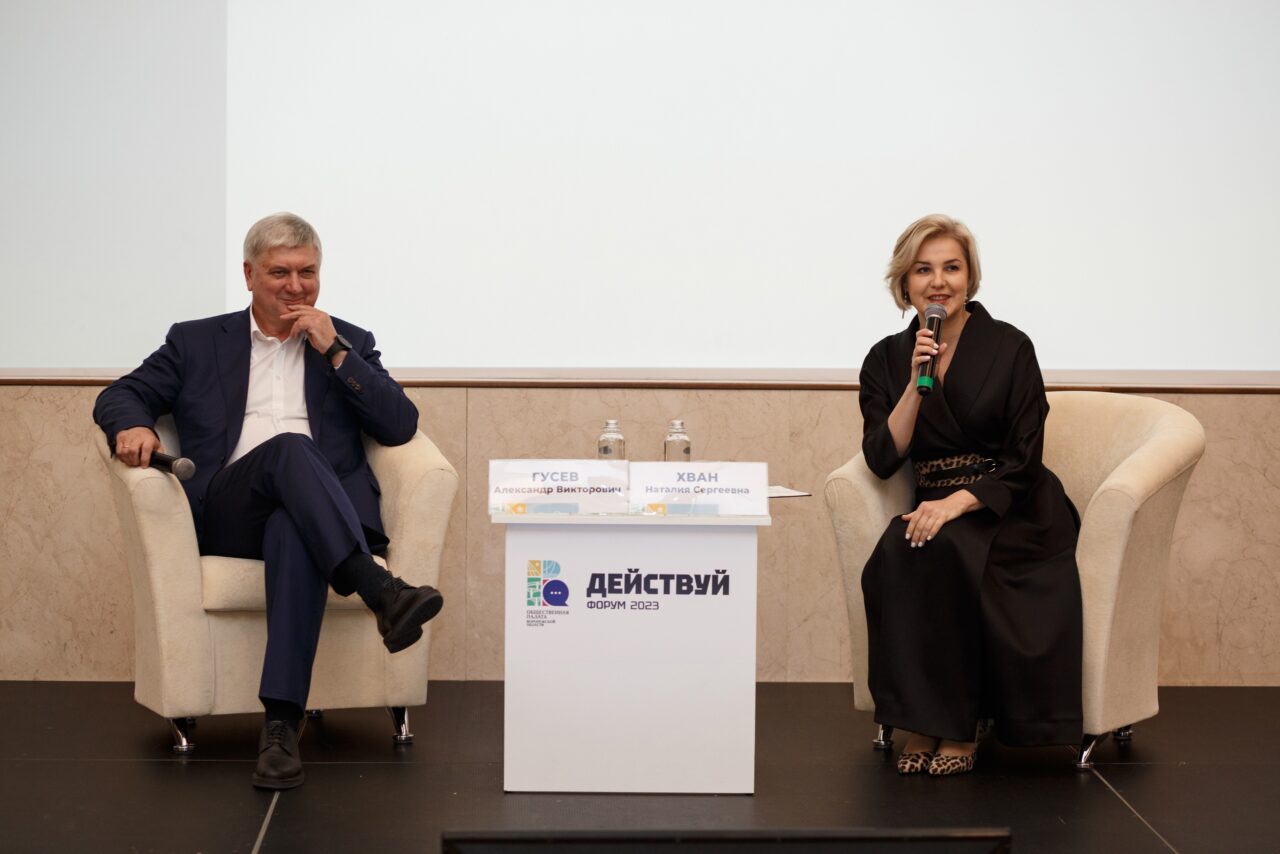 До форума «Действуй-2024» в Воронеже осталось всего 2 дня