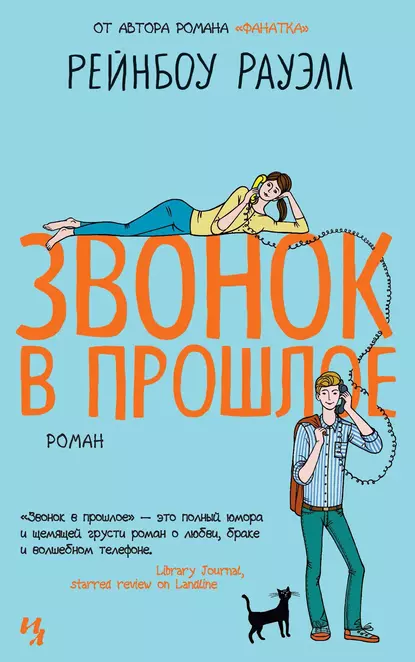 С помощью этой книги. С помощью этой книги