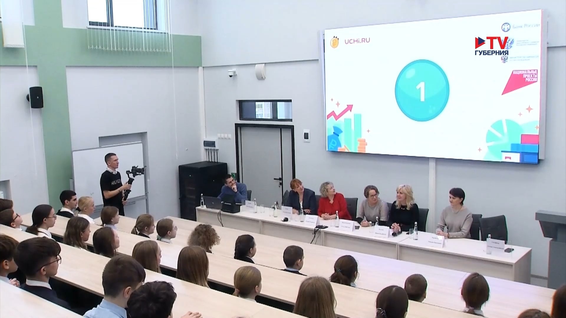 Губернские новости. День 6.03.2025