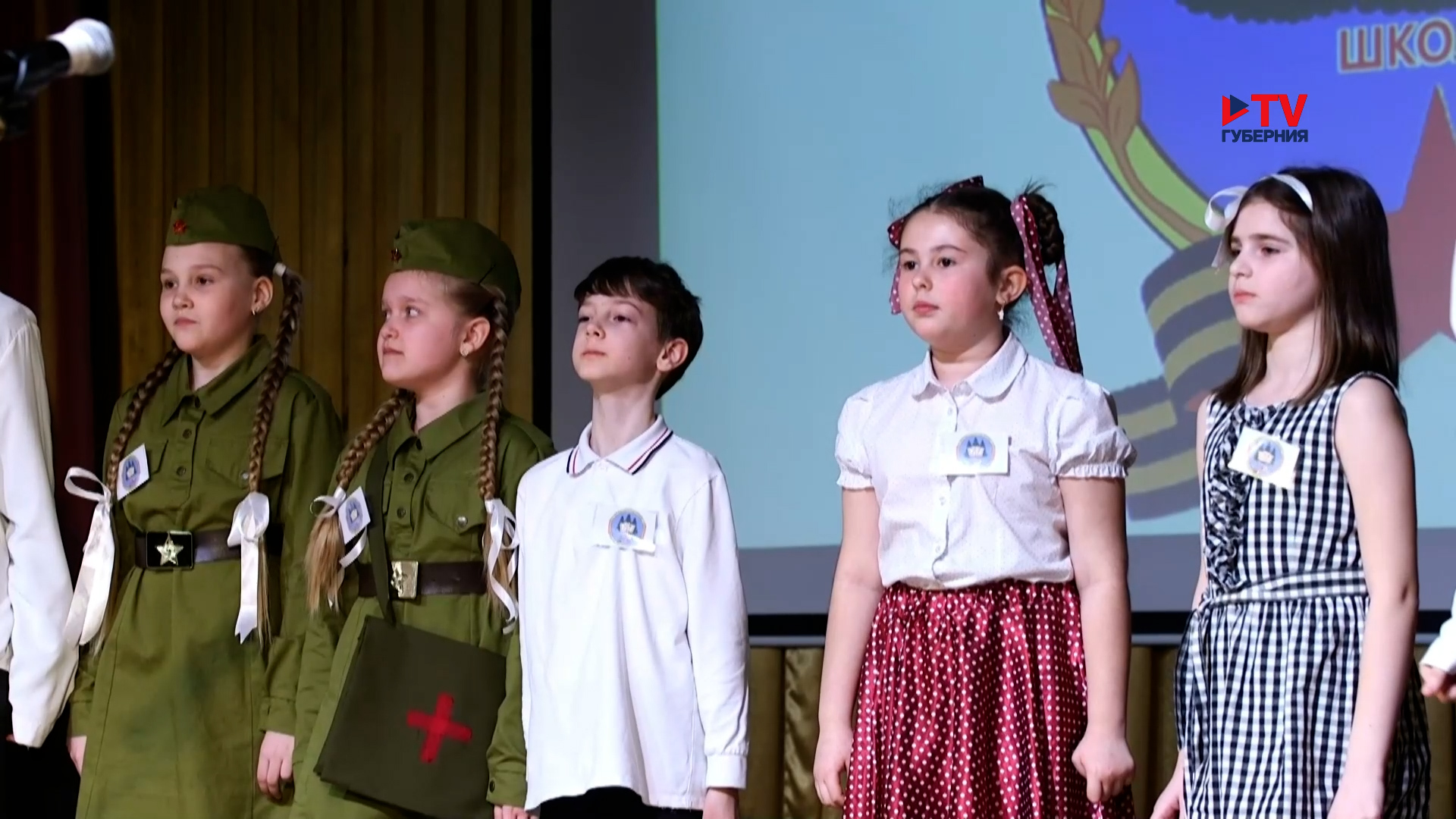 Губернские новости. День 27.03.2025
