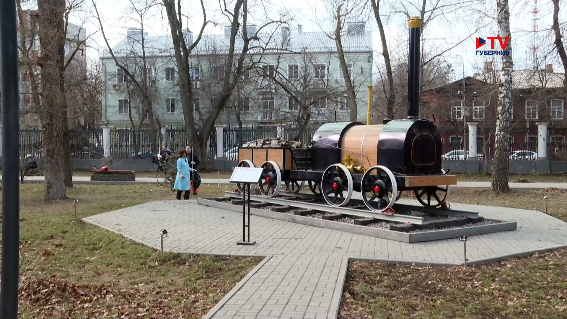 Губернские новости. 14.03.2025