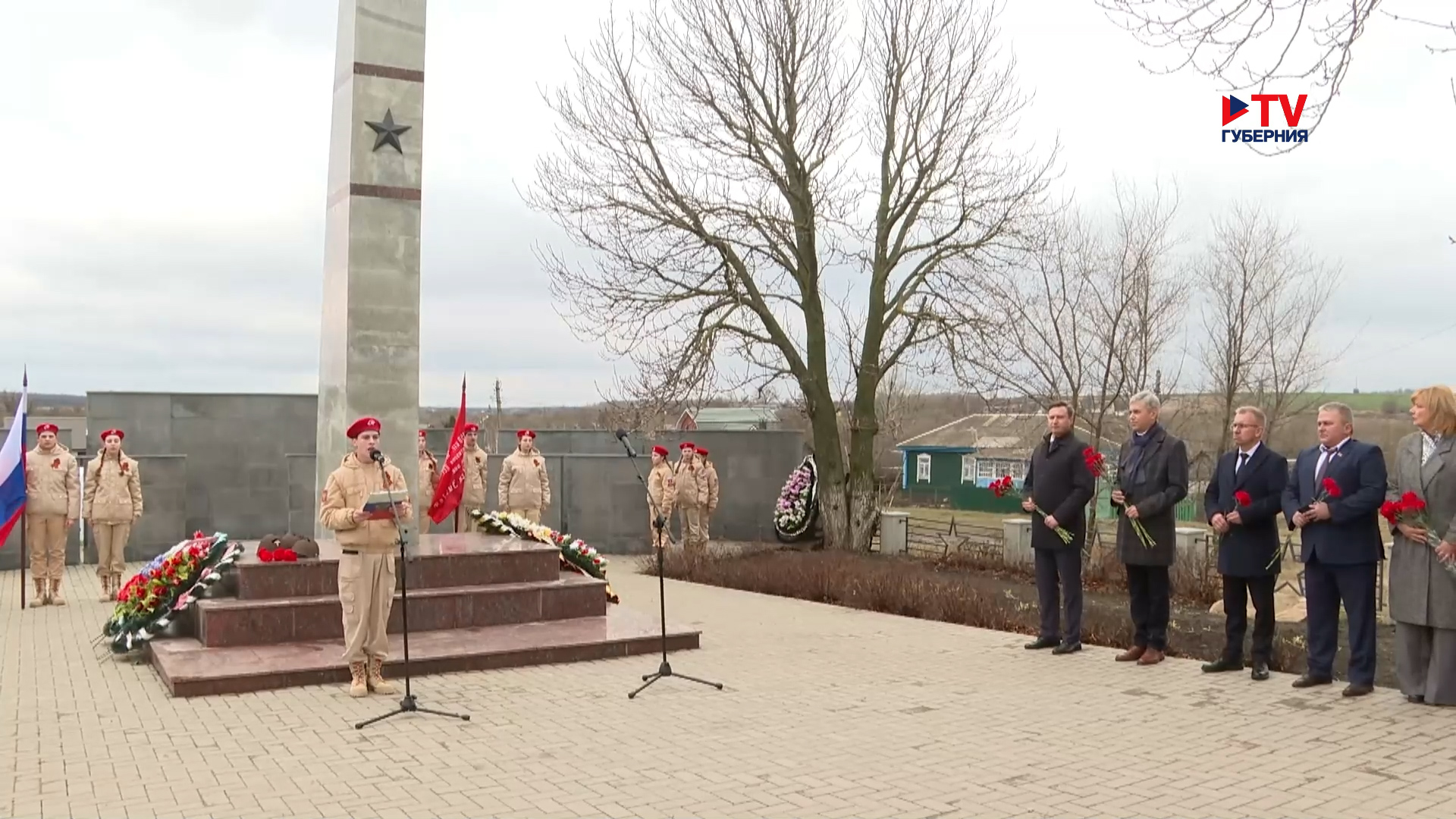 Губернские новости. 26.03.2025
