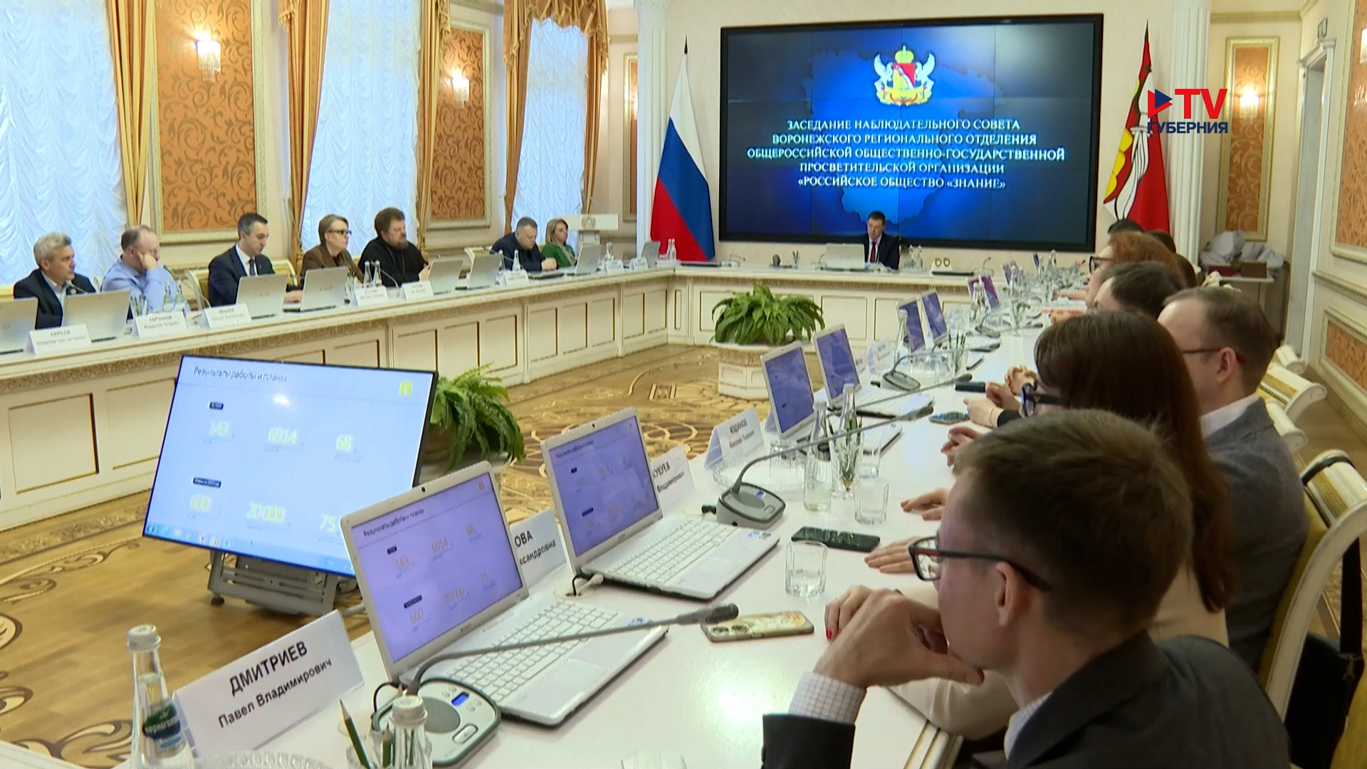 Губернские новости. 15.04.2025