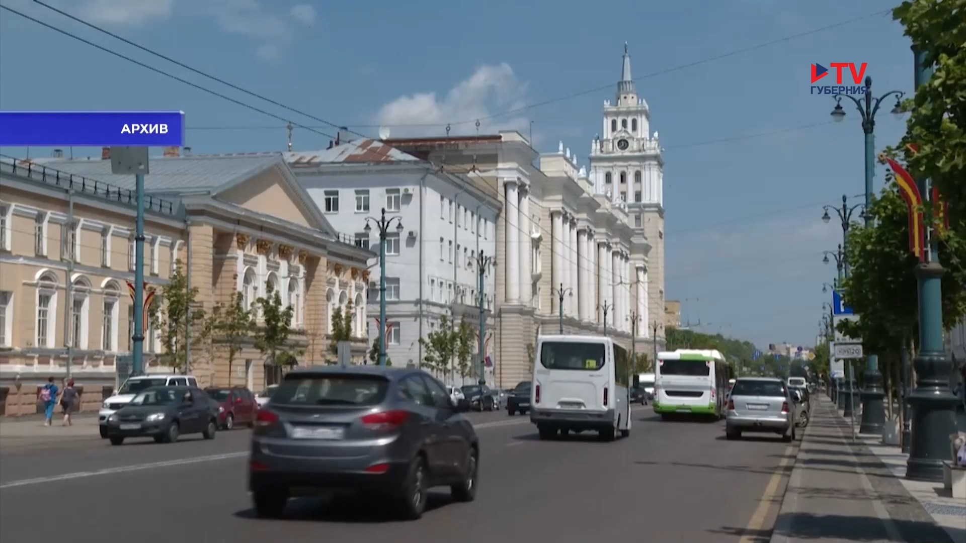 Губернские новости. День 21.05.2025