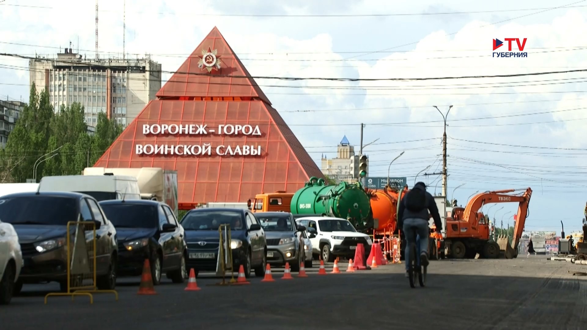 Губернские новости. День 22.05.2025