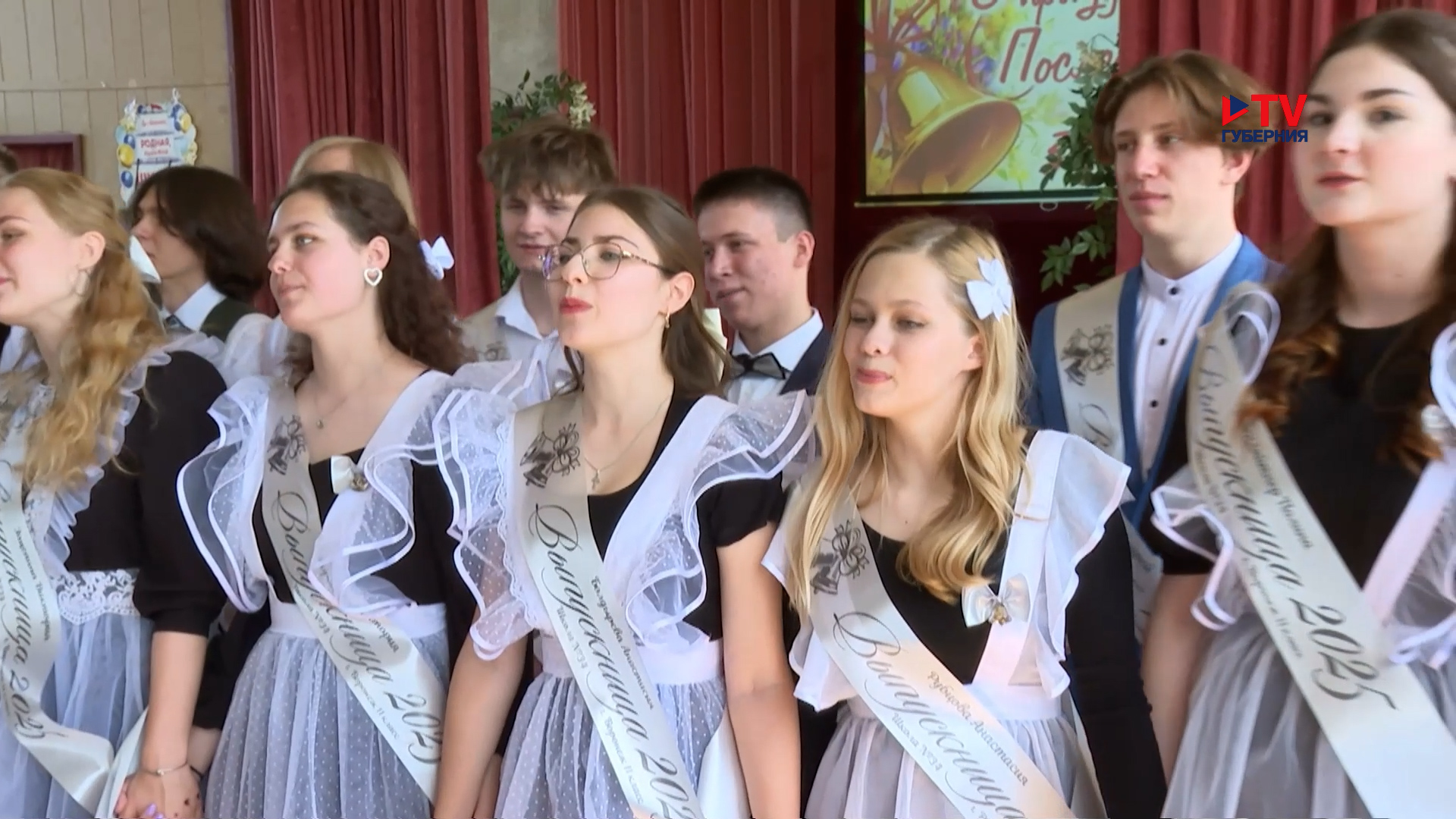 Губернские новости. День 27.05.2025