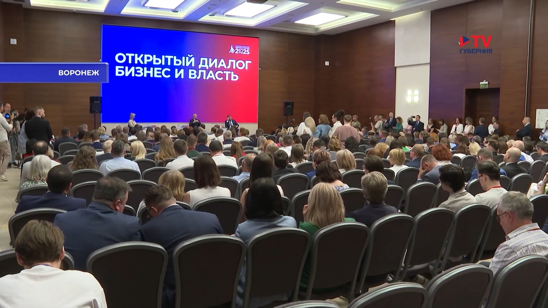 Губернские новости. 31.05.2025