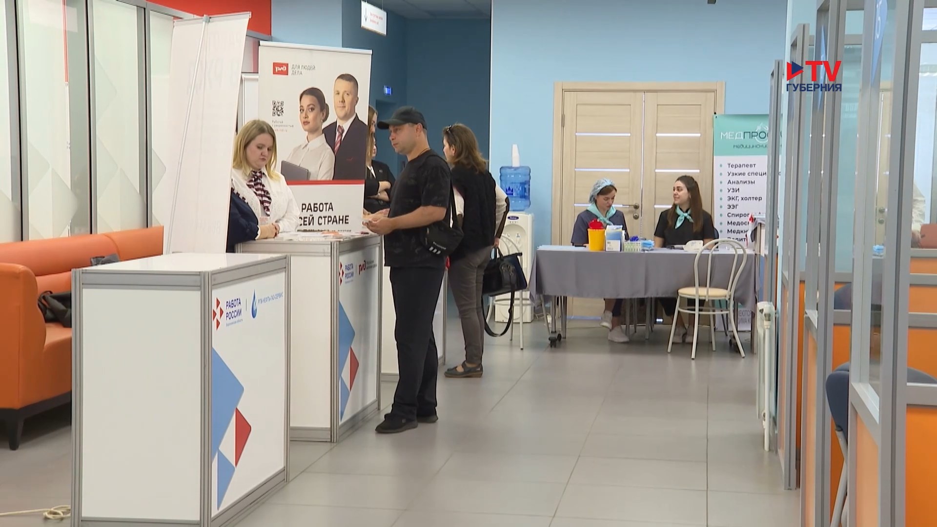 Губернские новости. День 30.06.2025