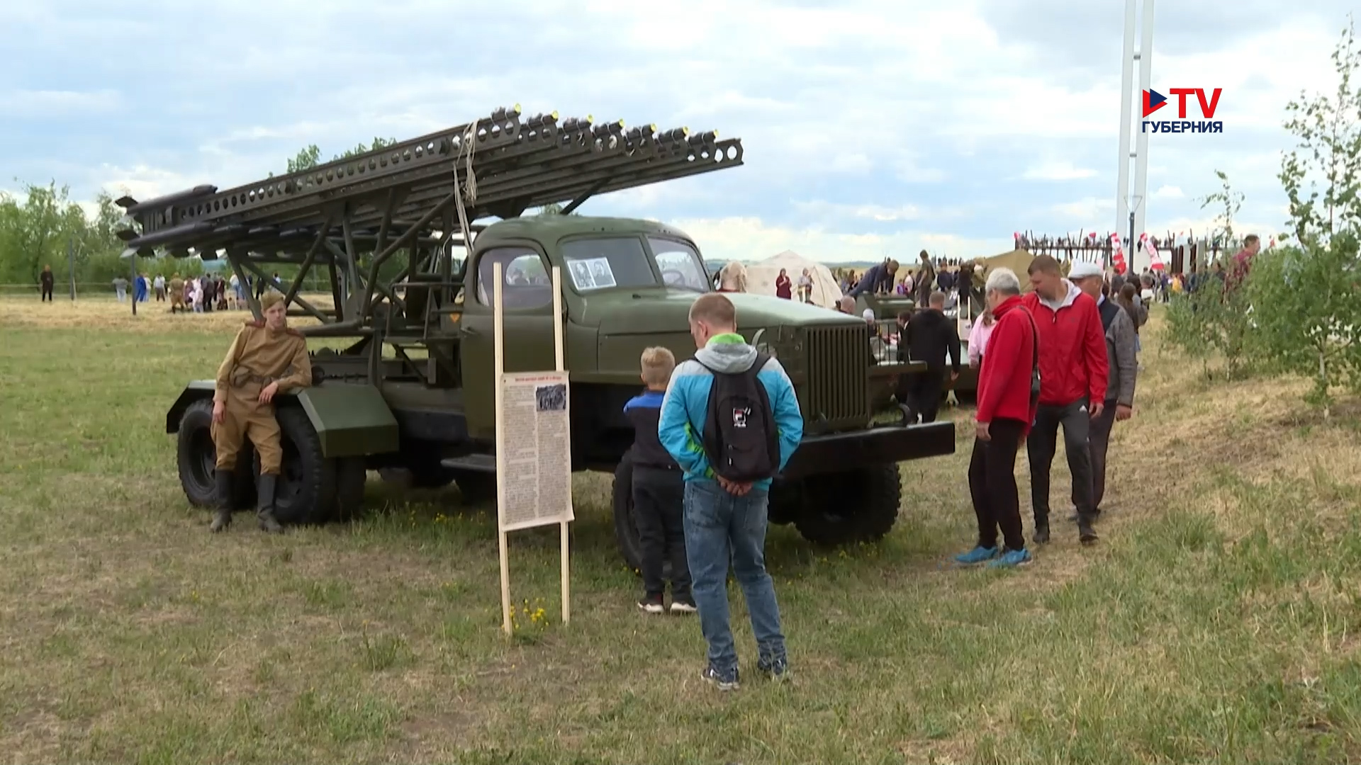 Губернские новости. 25.06.2025
