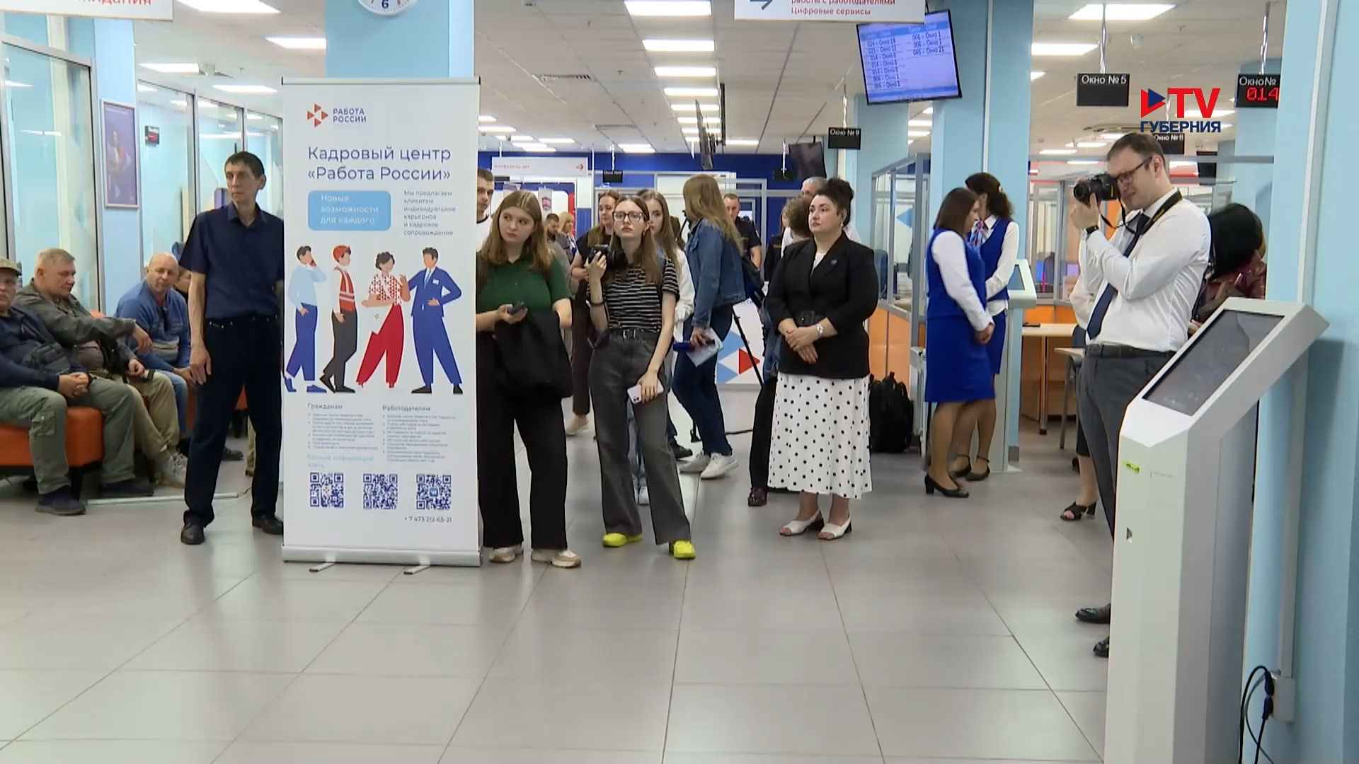 Губернские новости. 27.06.2025