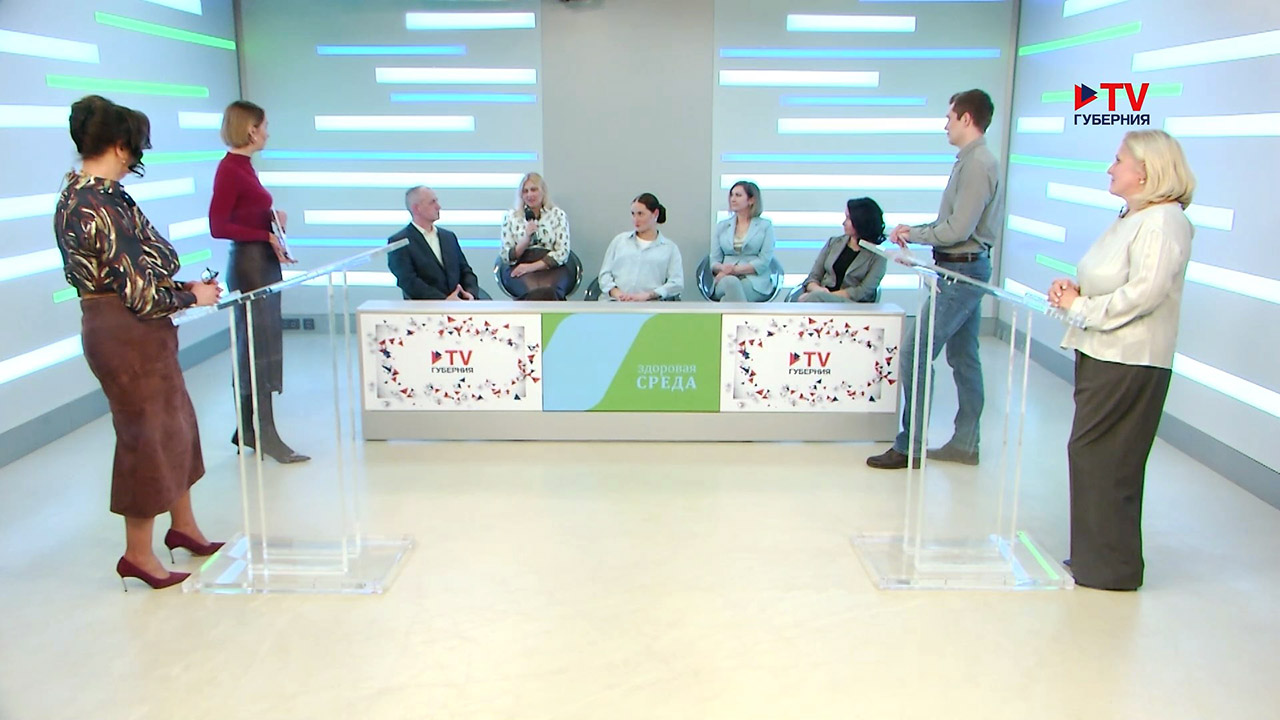 Здоровая среда. 19.11.2025