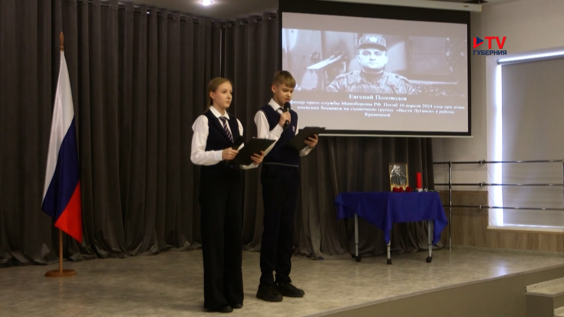 «Любил жизнь и людей». В Воронеже почтили память военного журналиста Евгения Половодова