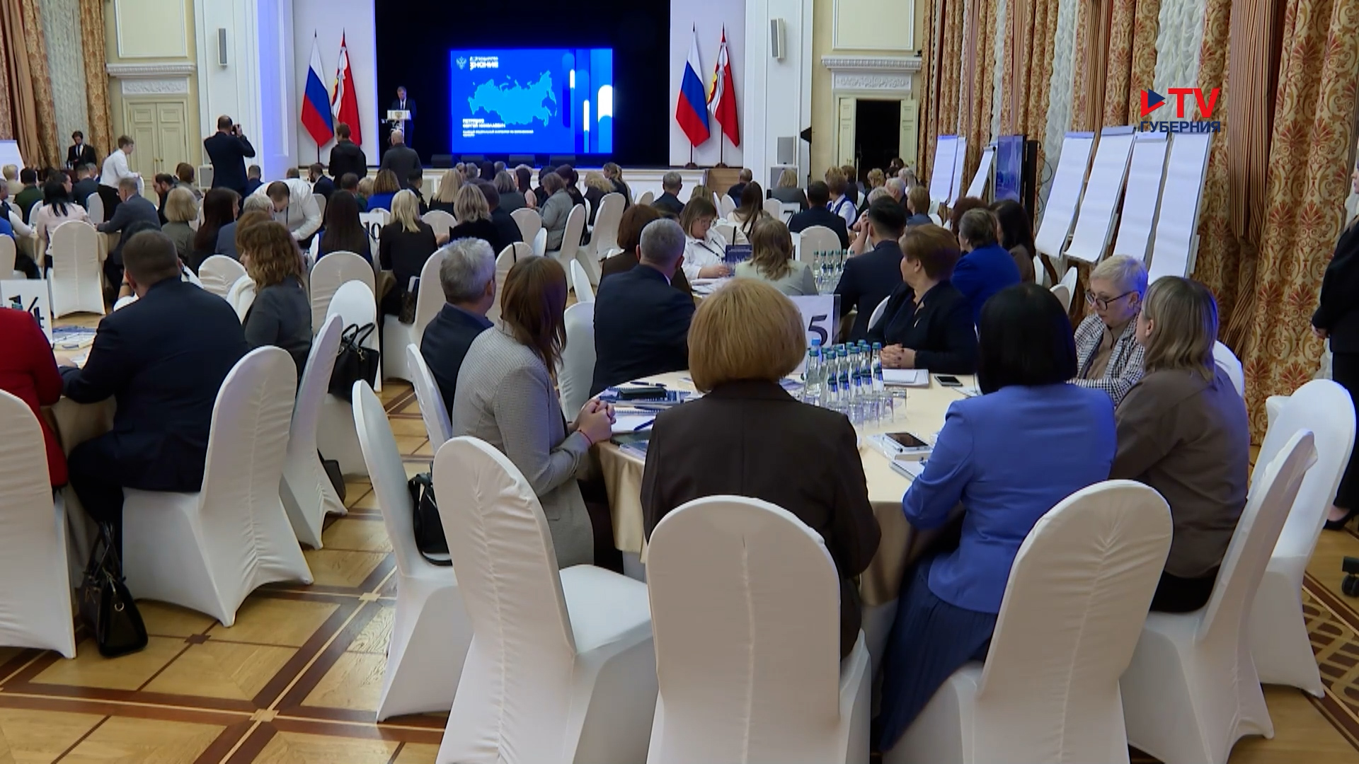 В Воронеже сотрудники социальных служб усваивают лучшие практики поддержки участников СВО и их семей