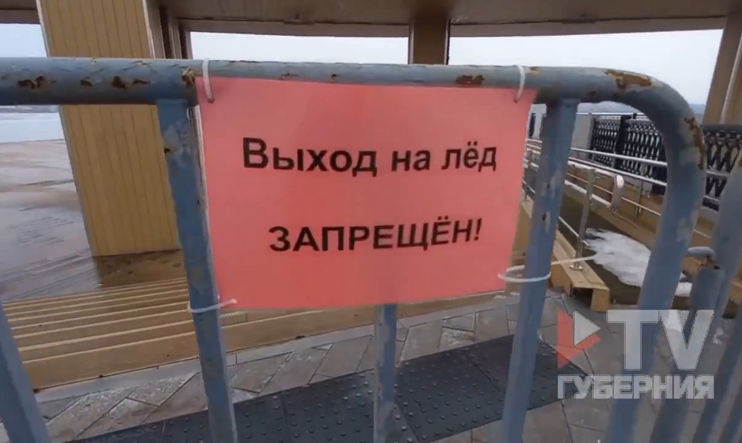Ограждение от нерадивых рыбаков установили на набережной Воронежа