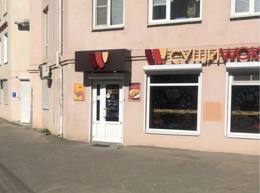 В Воронеже продают суши‑бар за 400 тысяч рублей