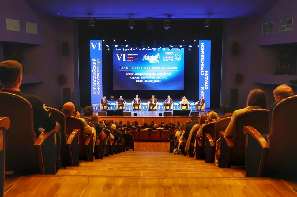 В Воронежской области пройдёт финал конкурса «Лидеры строительной отрасли»