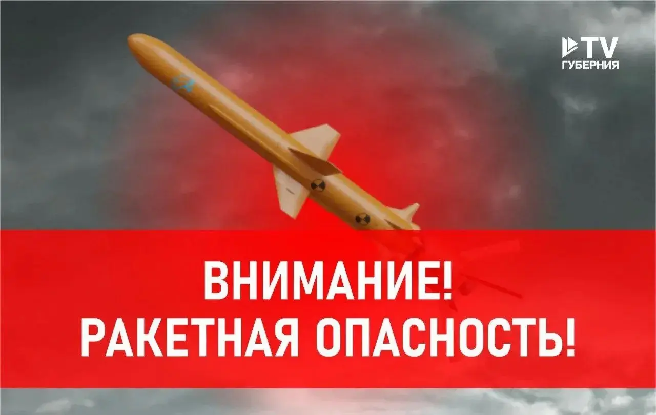 Сирены из-за ракетной опасности включили в Воронеже и области
