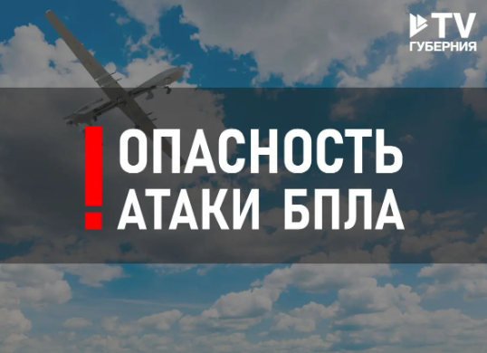 Украинские беспилотники засекли в окрестностях Воронежа