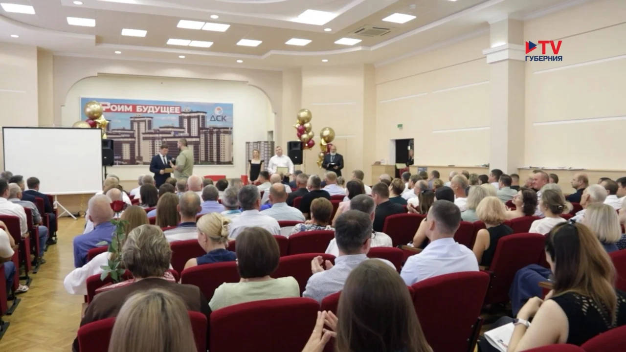 Губернские новости. День 10.08.2026
