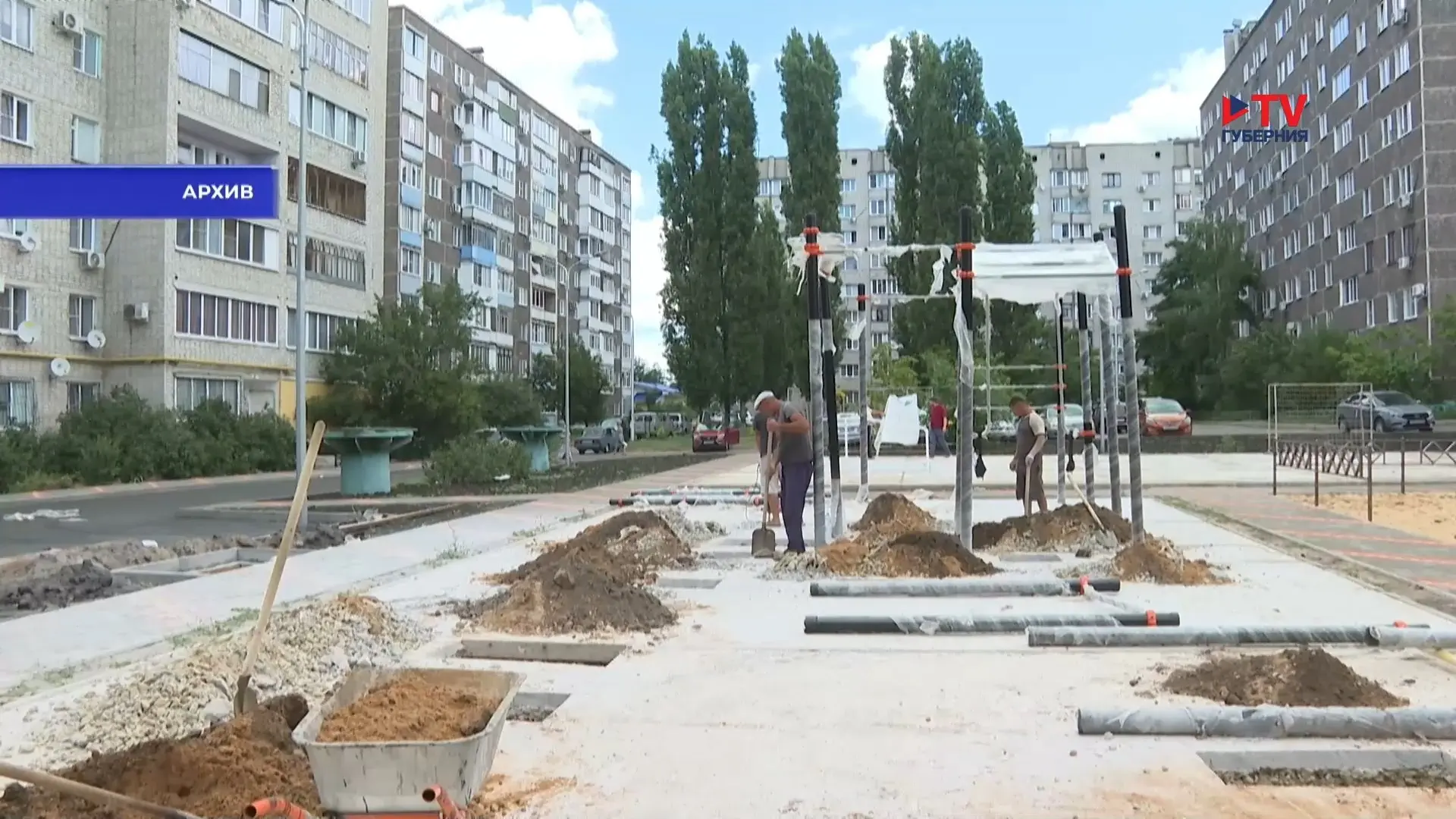 Губернские новости. День 12.08.2026