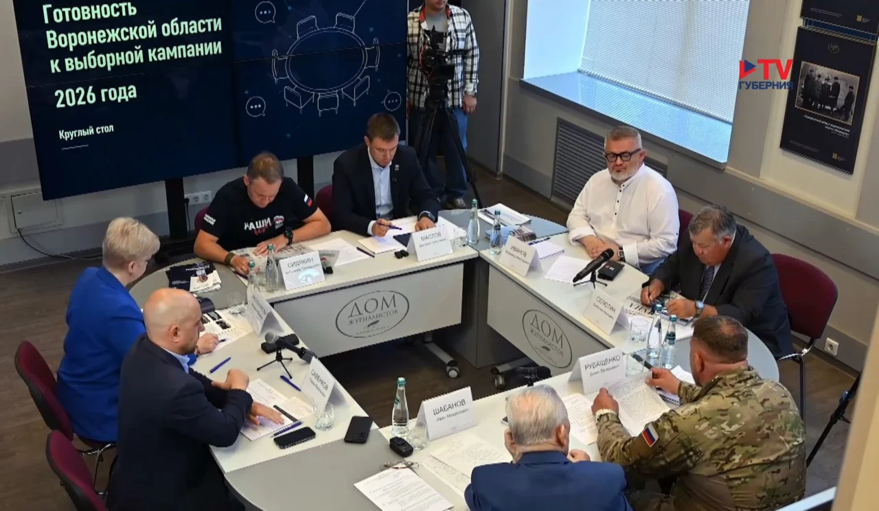 Губернские новости. День 14.08.2026