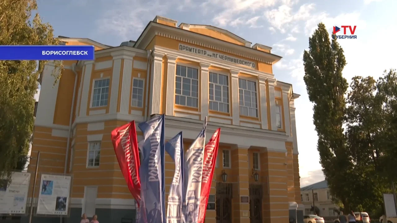 Губернские новости. День 18.08.2026