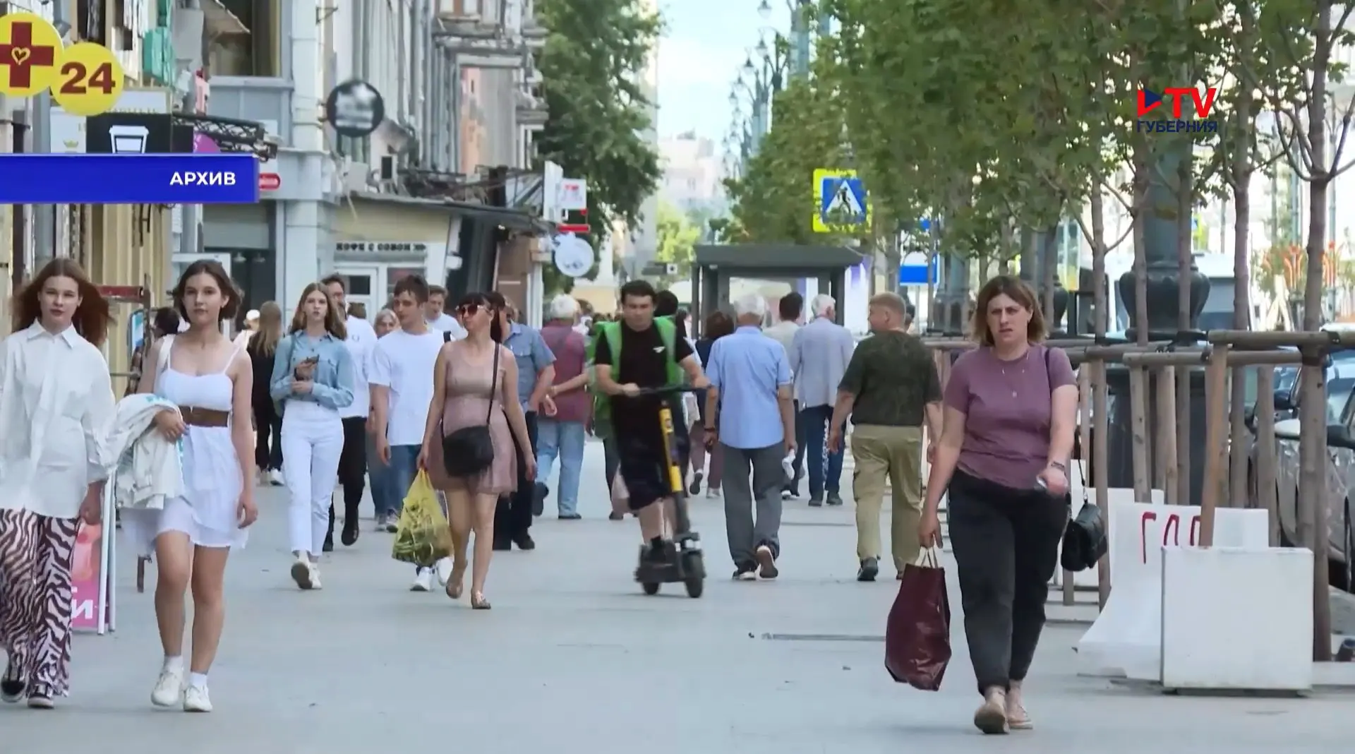 Губернские новости. День 19.08.2026