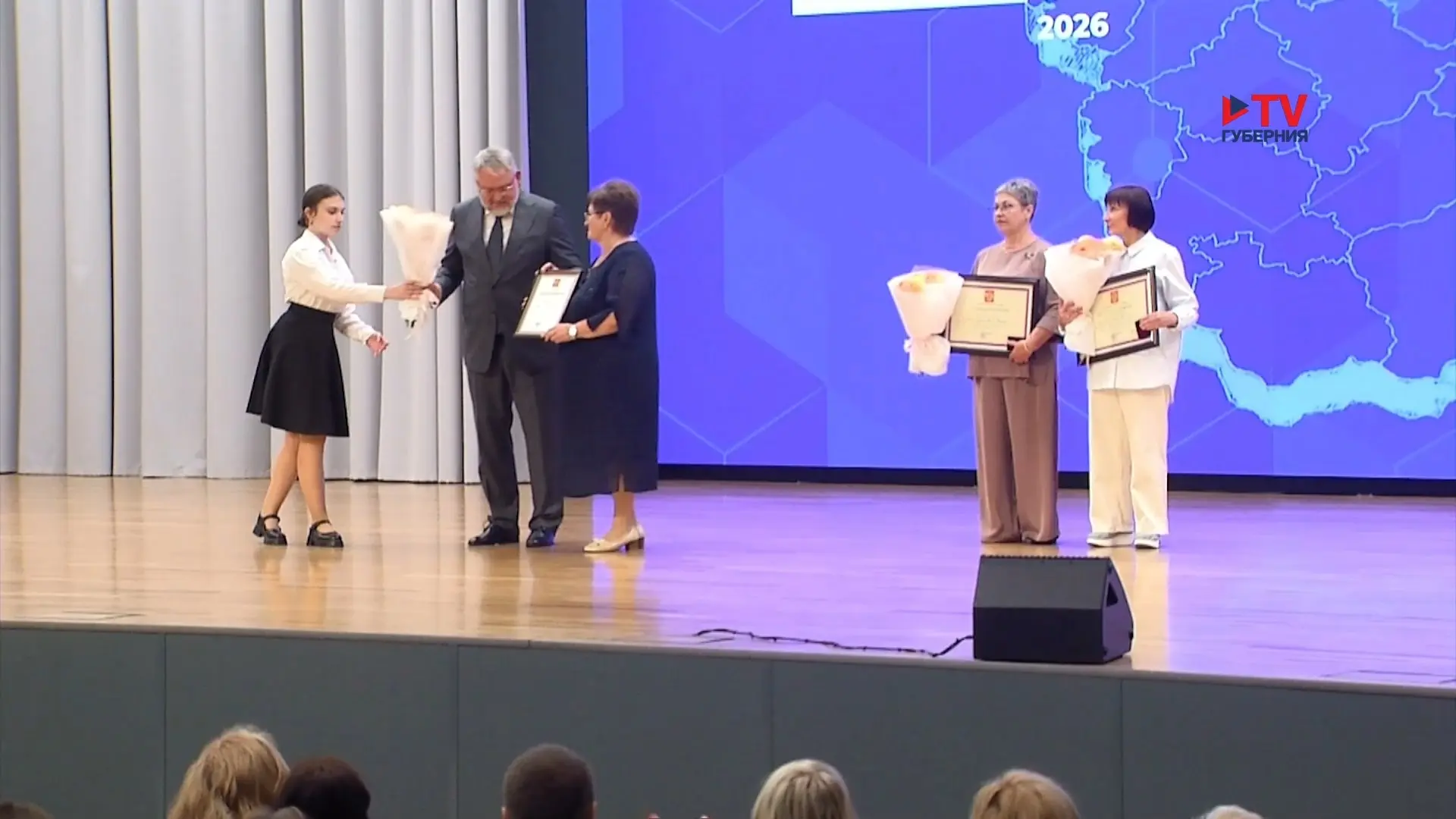 Губернские новости. День 25.08.2026