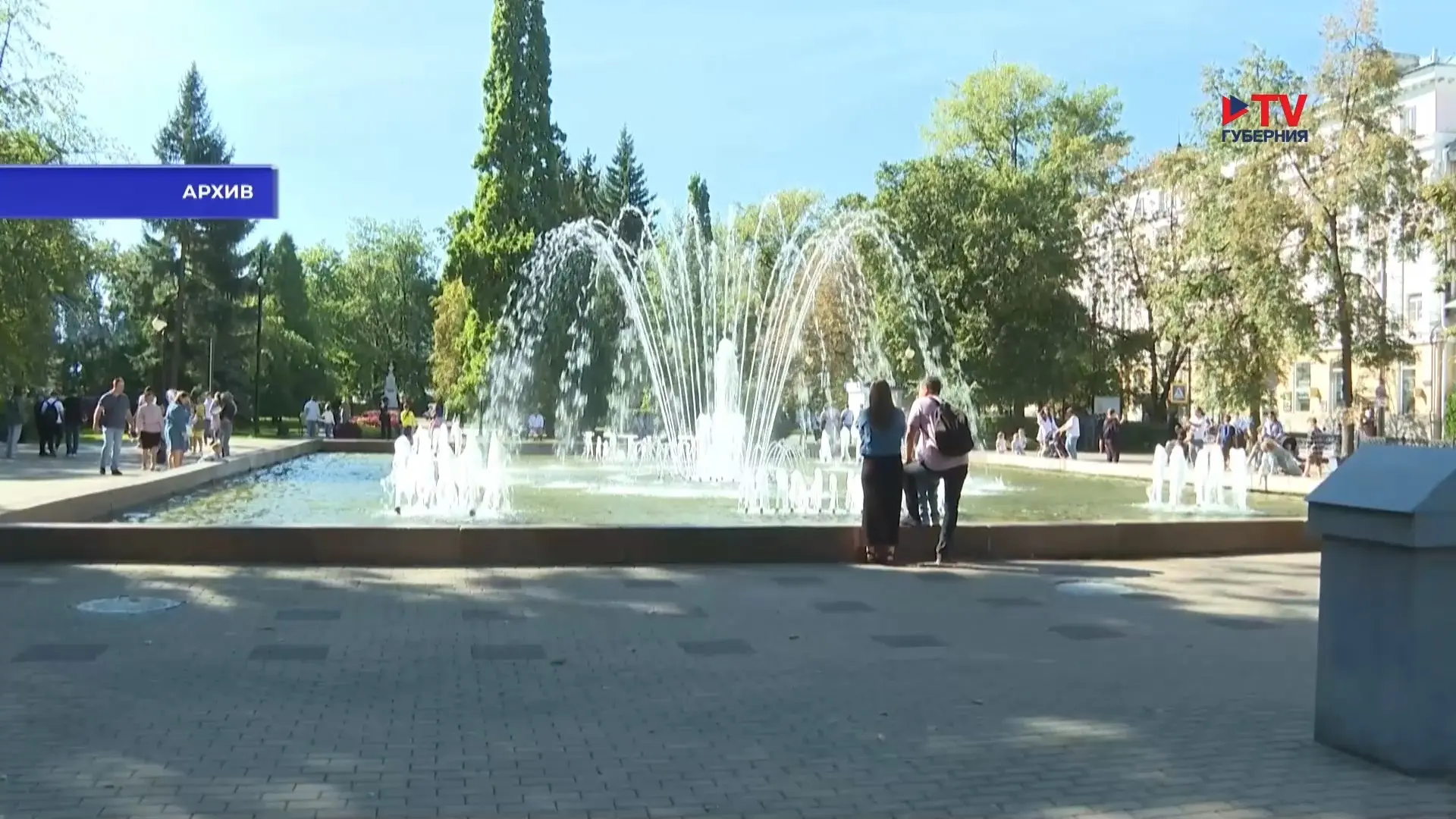 Губернские новости. День 27.08.2026