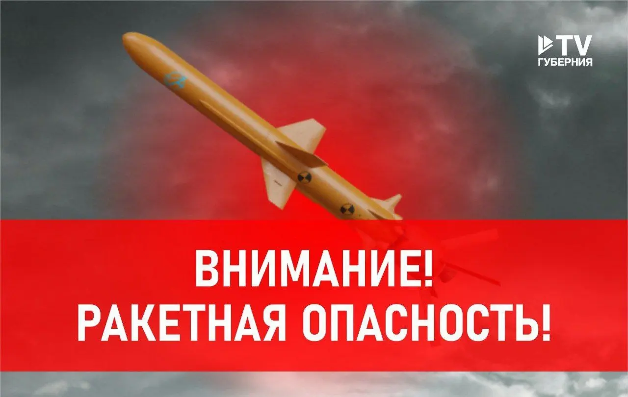 Сирены завыли в Воронеже из-за ракетной опасности 10 августа