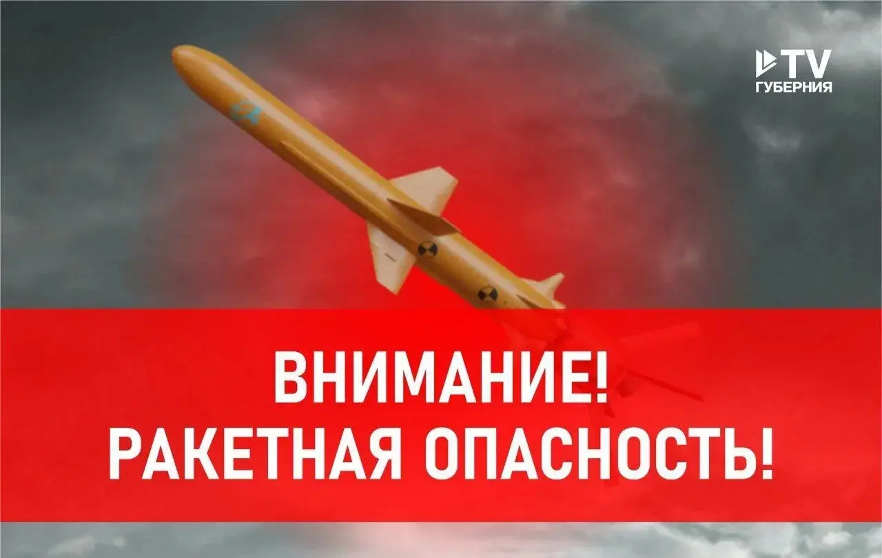 Сирены включили в Воронеже и области из-за ракетной опасности 14 августа
