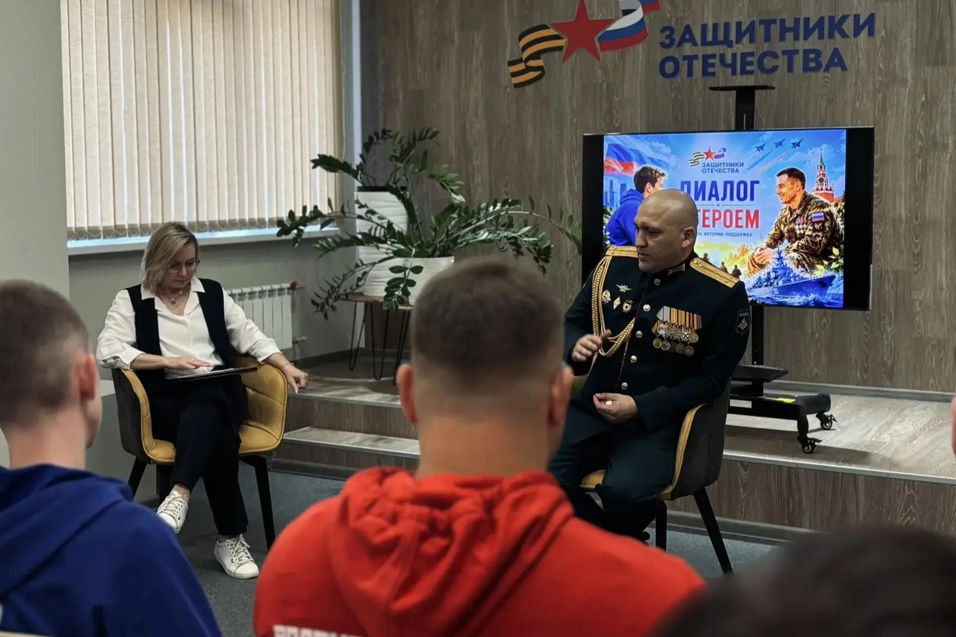 Активисты «Молодой Гвардии Единой России» вместе с фондом «Защитники Отечества» провели патриотическую встречу