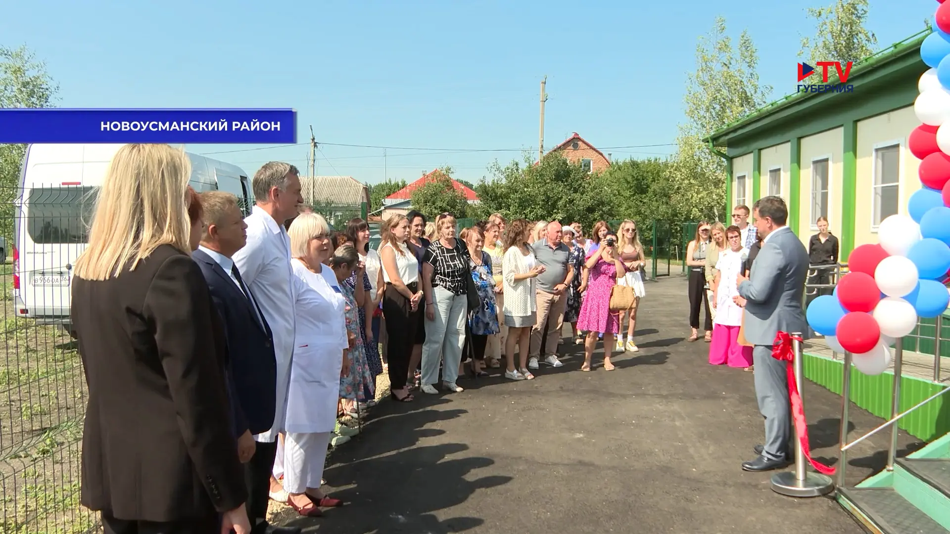 24.08.2026