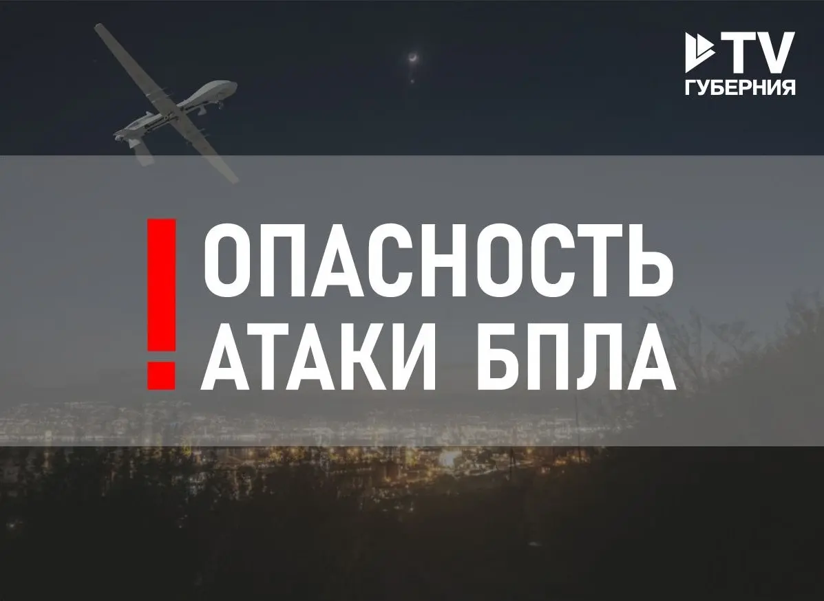 БПЛА заметили у границ Воронежской области вечером 7 августа