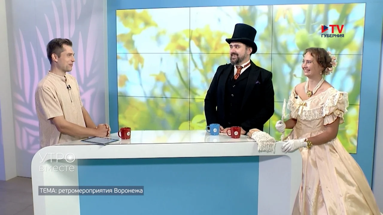 Лето в стиле ретро