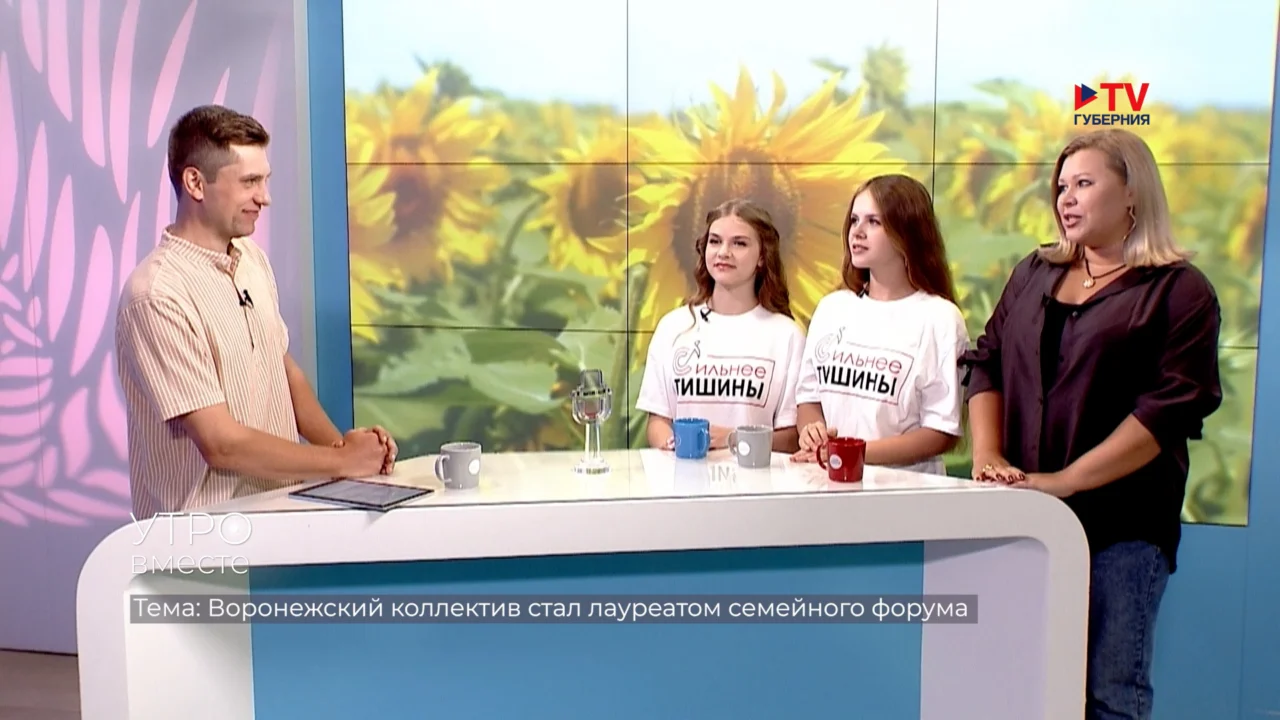 Воронежские юные певцы стали лучшими на фестивале Агутина