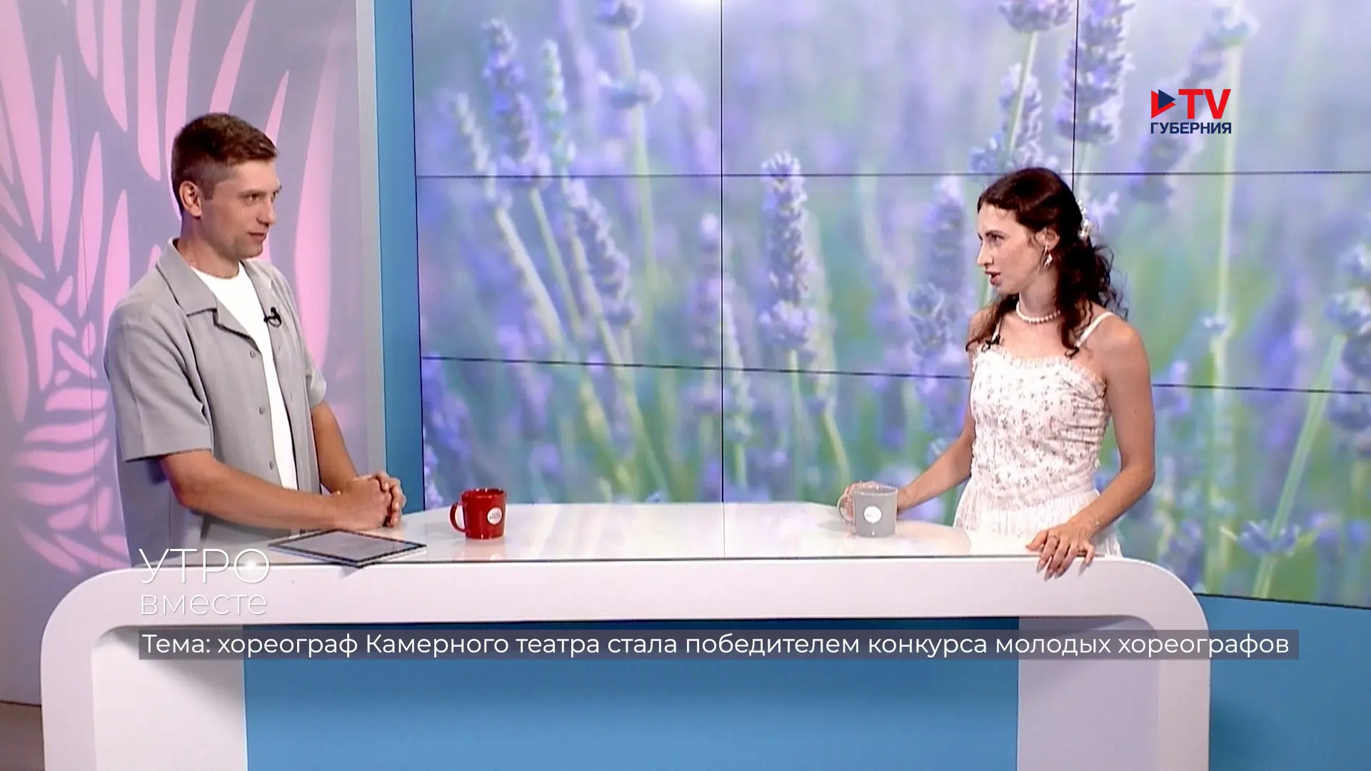 Хореограф Воронежского Камерного театра стала победителем престижного конкурса молодых хореографов имени Илзе Лиепа в Светлогорске (Калининградская область)