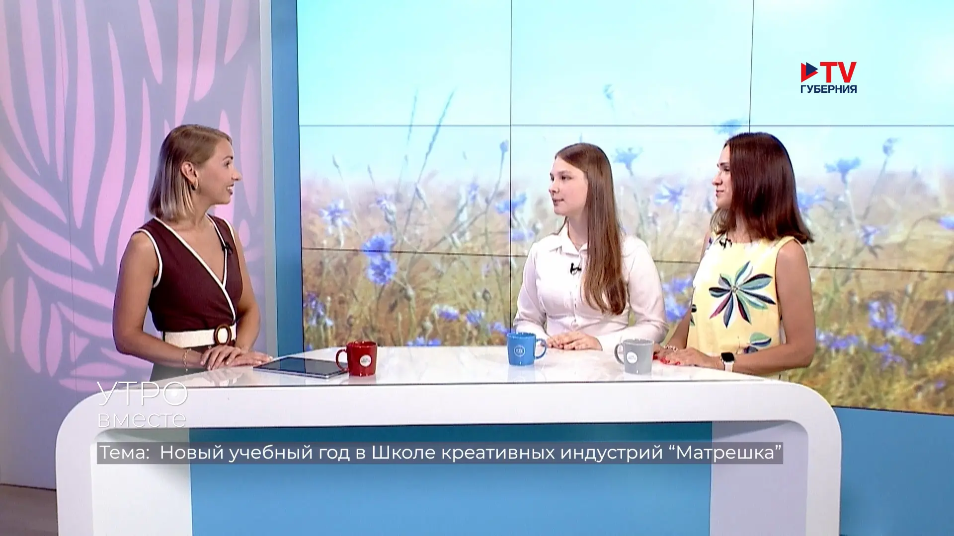 Учебный год не за горами!