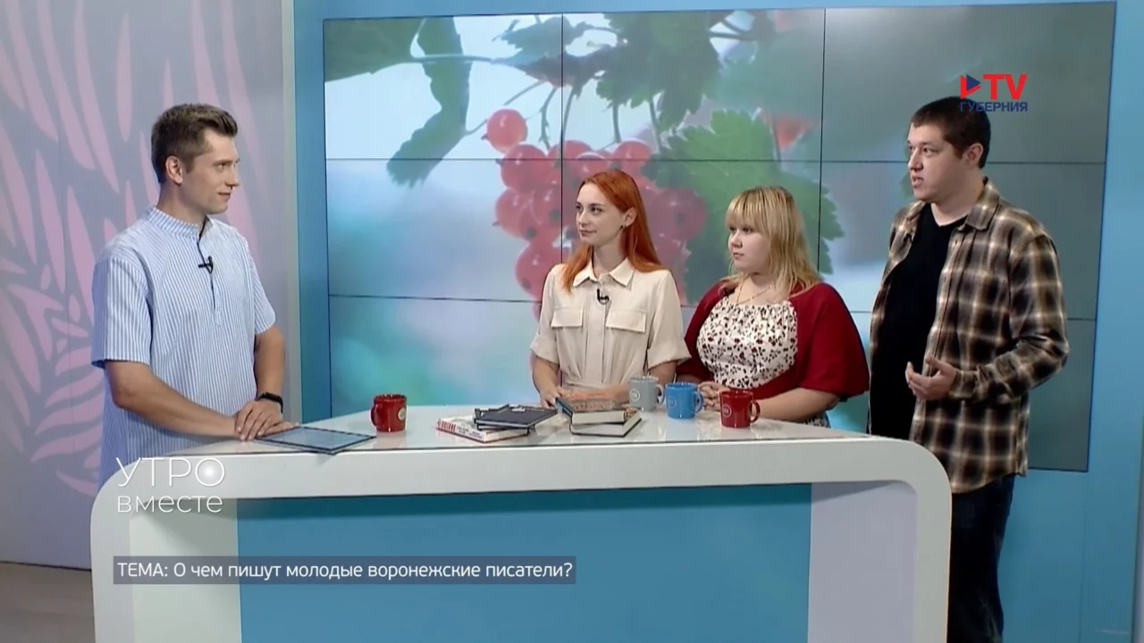 В библиотеке им. Кубанёва состоялась встреча членов Воронежского отделения Совета молодых литераторов СПР