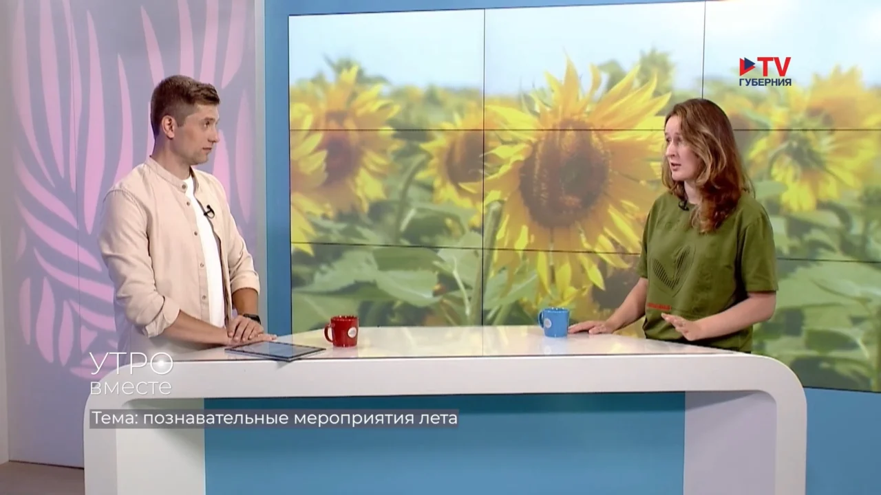 Вечер науки в Костенках