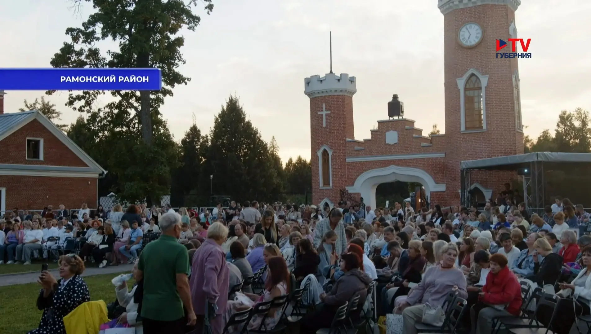 Губернские новости. 31.08.2026