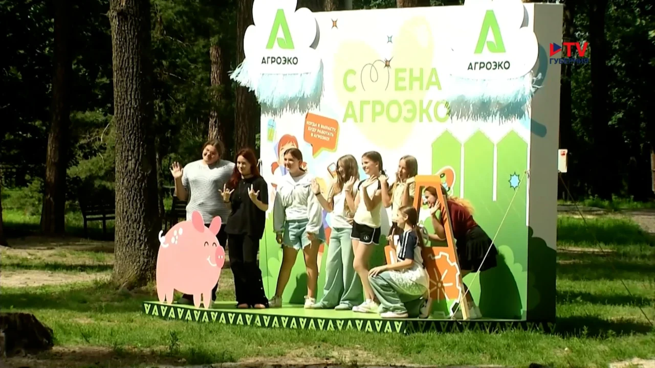 Отдыхают и погружаются в профессию: воронежский агрохолдинг организовал для детей своих сотрудников тематическую лагерную смену