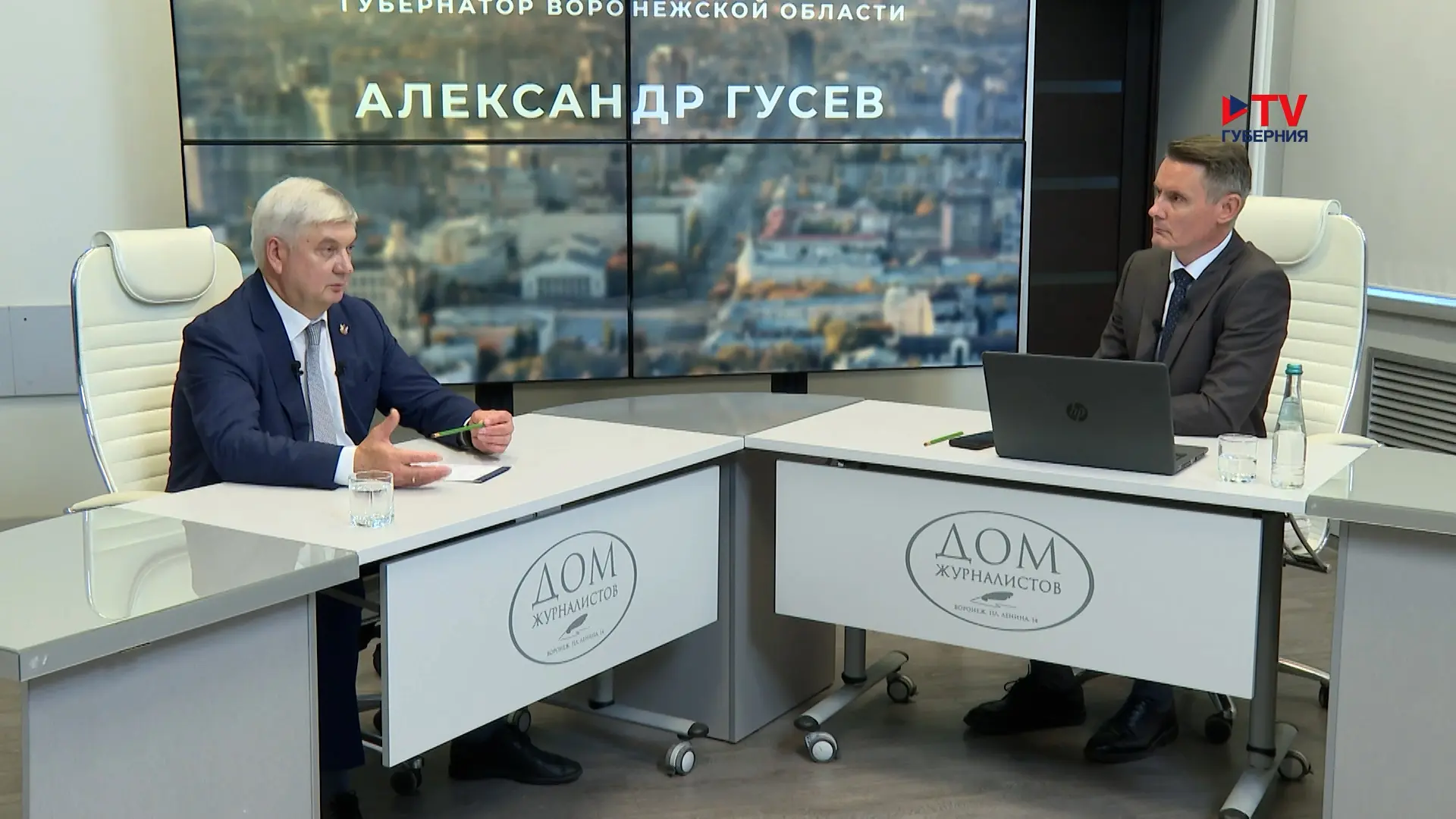 Губернатор Воронежской области Александр Гусев ответил на вопросы жителей региона