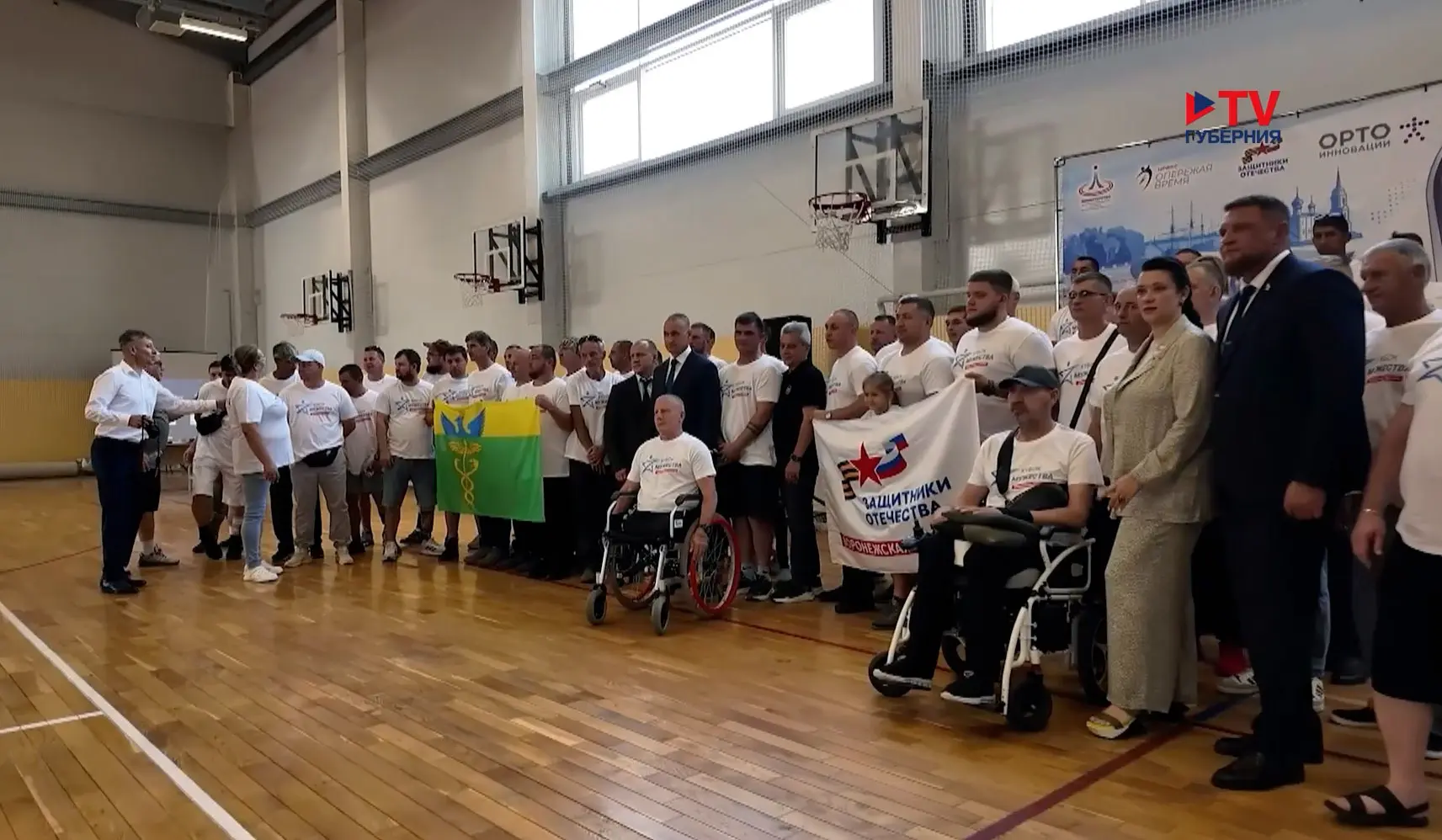 Ветераны боевых действий поборолись в Воронеже за «Кубок мужества»