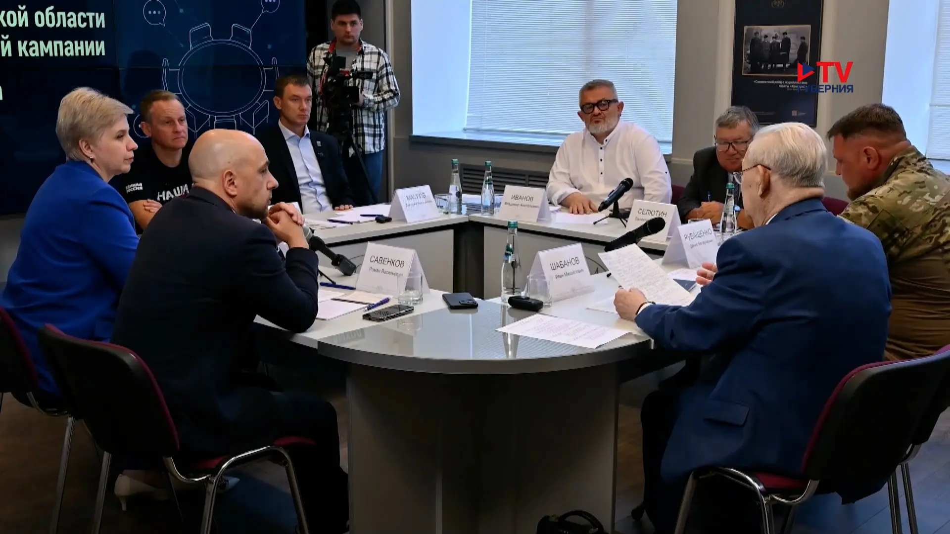 В Воронеже представители власти, общественники и учёные обсудили ход подготовки к выборам в Госдуму