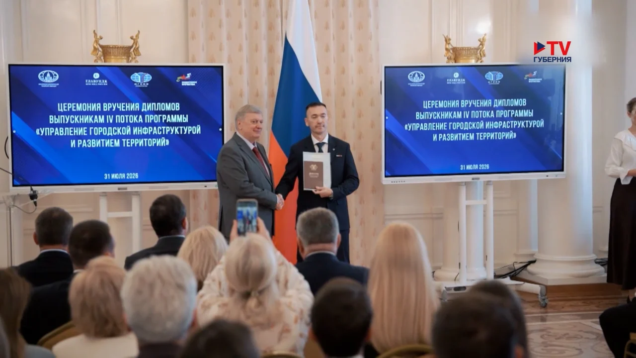 Воронежский ветеран спецоперации прошёл профпереподготовку в столичном институте международных отношений