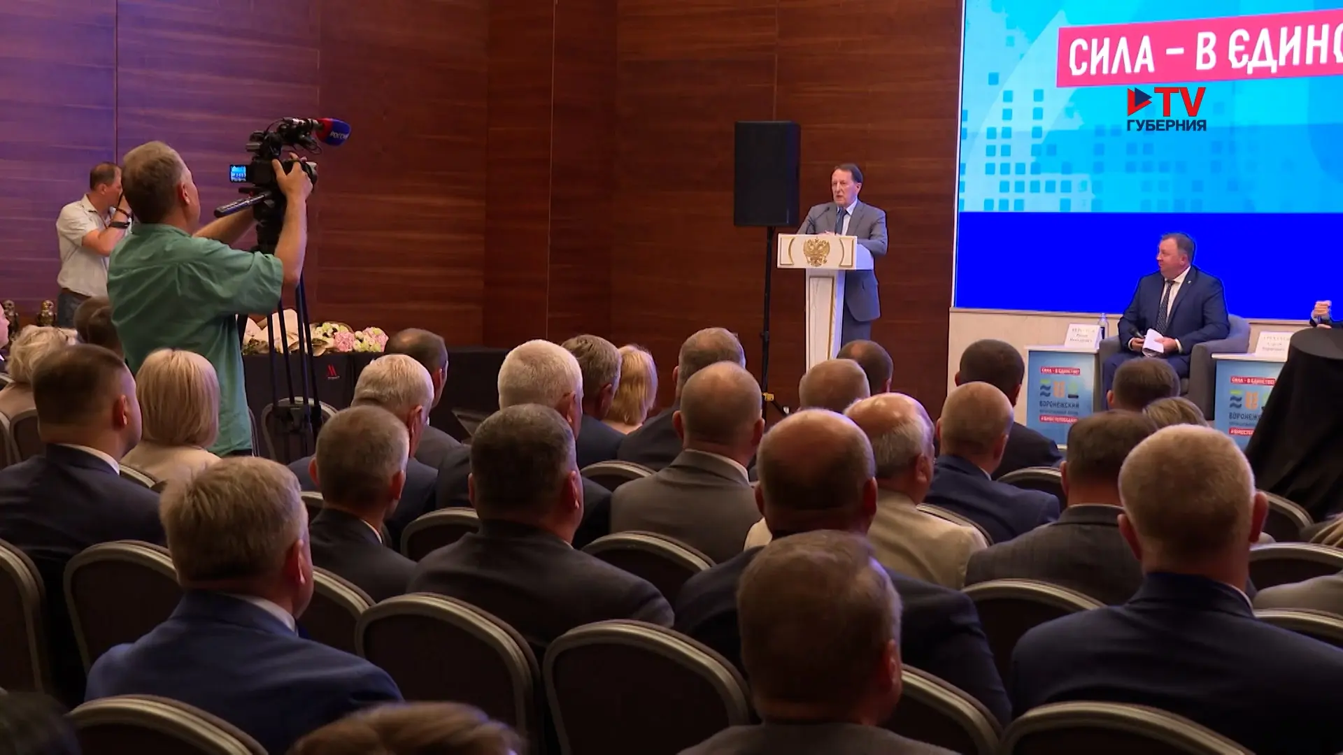 В Воронеже провели III муниципальный форум