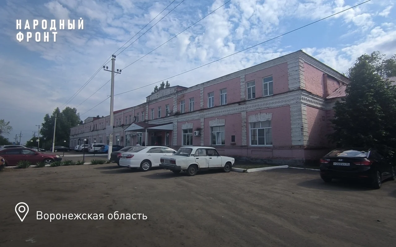 Руководство воронежской районной больницы отстранили после шквала жалоб пациентов